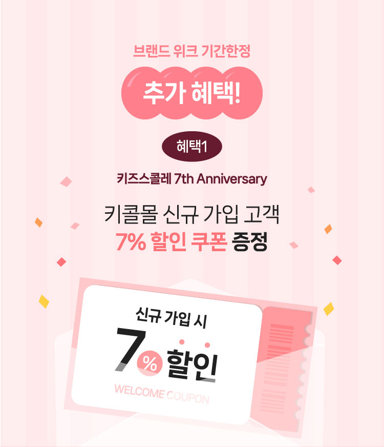 추가혜택1