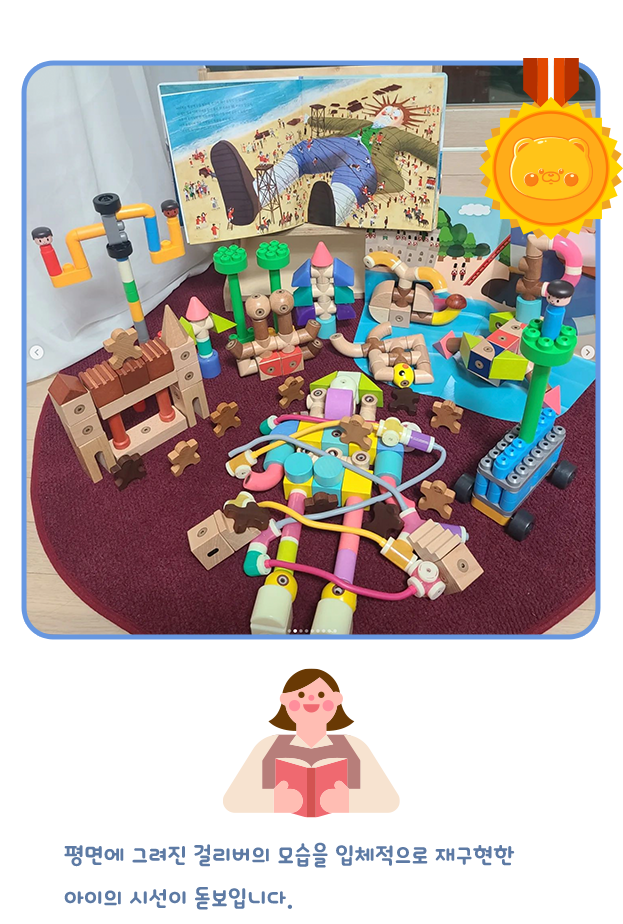 김가윤 어린이 작품