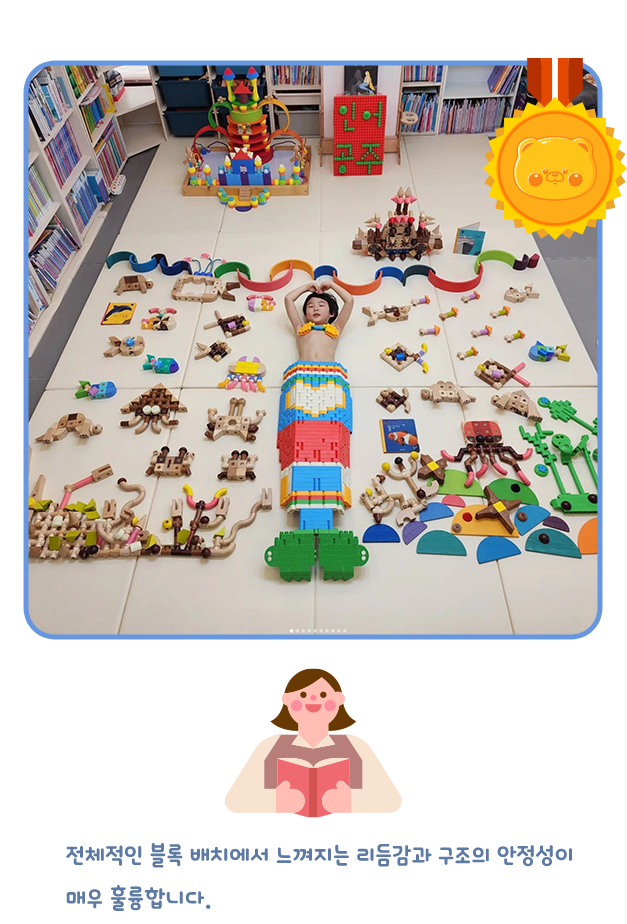 김가윤 어린이 작품