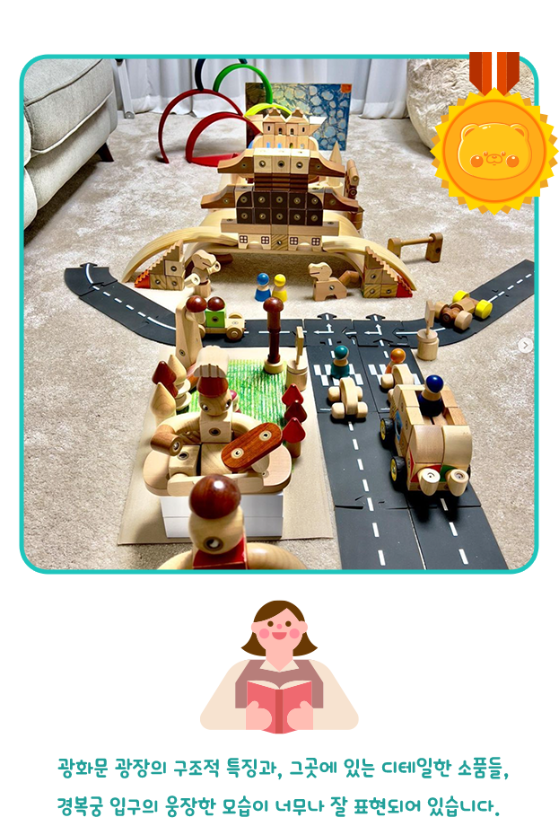 이준형 어린이 작품