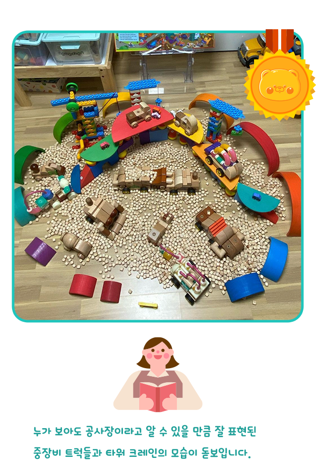 나동욱 어린이 작품