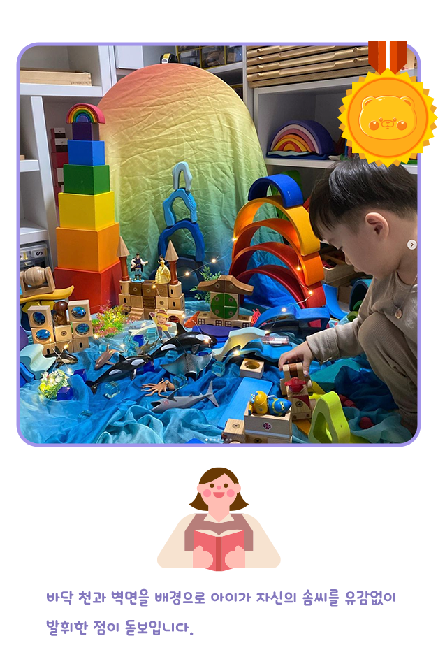 나동욱 어린이 작품