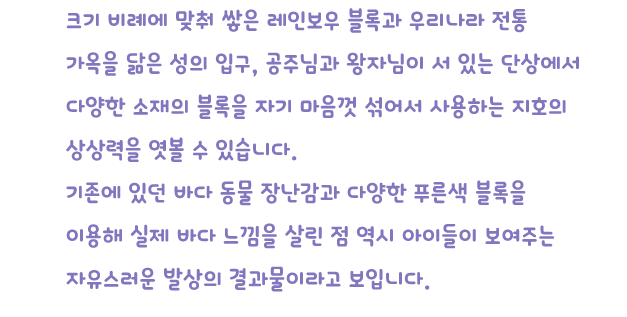 나동훈 어린이 작품 평가