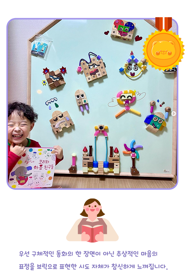 나동욱 어린이 작품