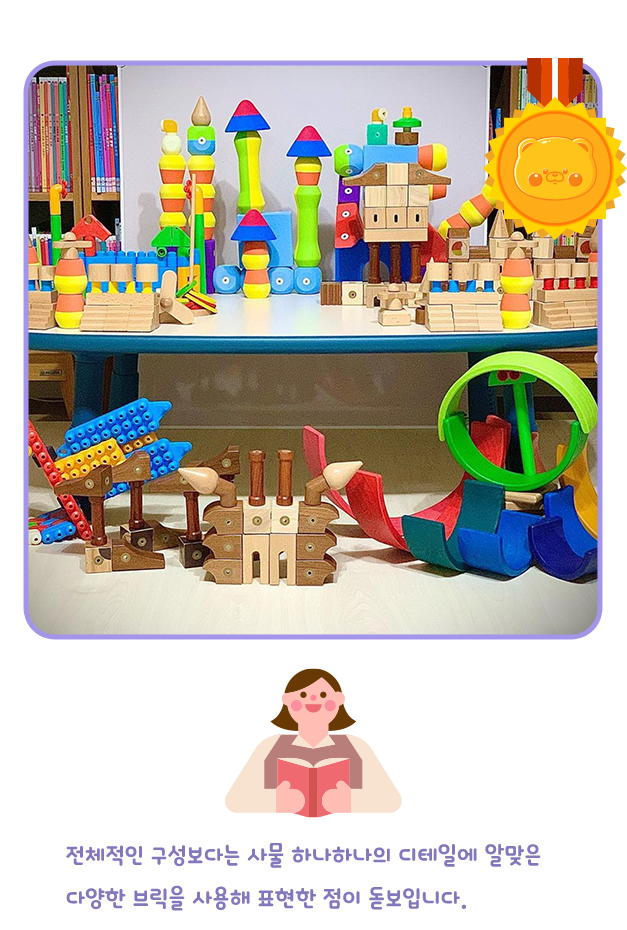 나동욱 어린이 작품