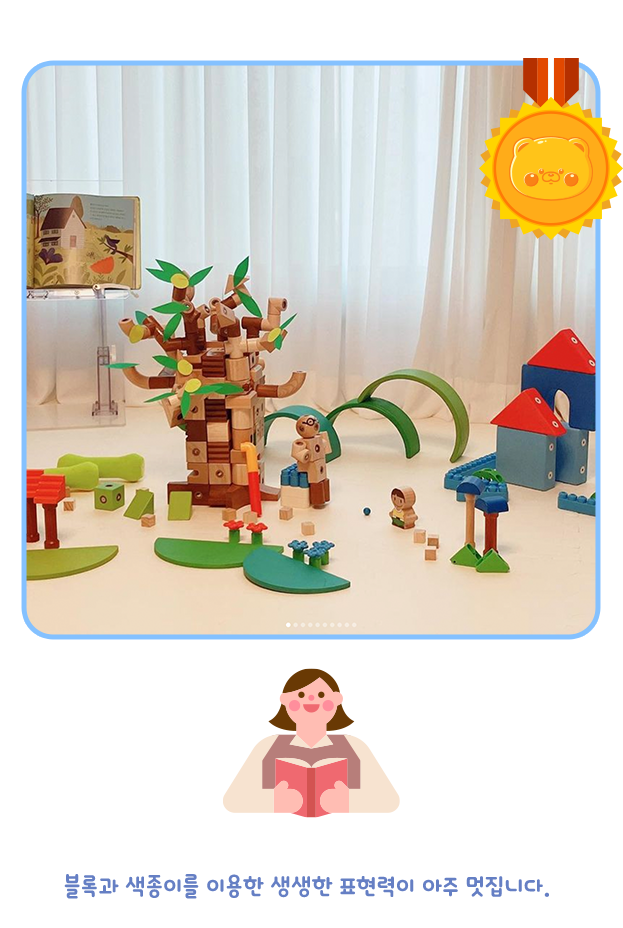 이준형 어린이 작품