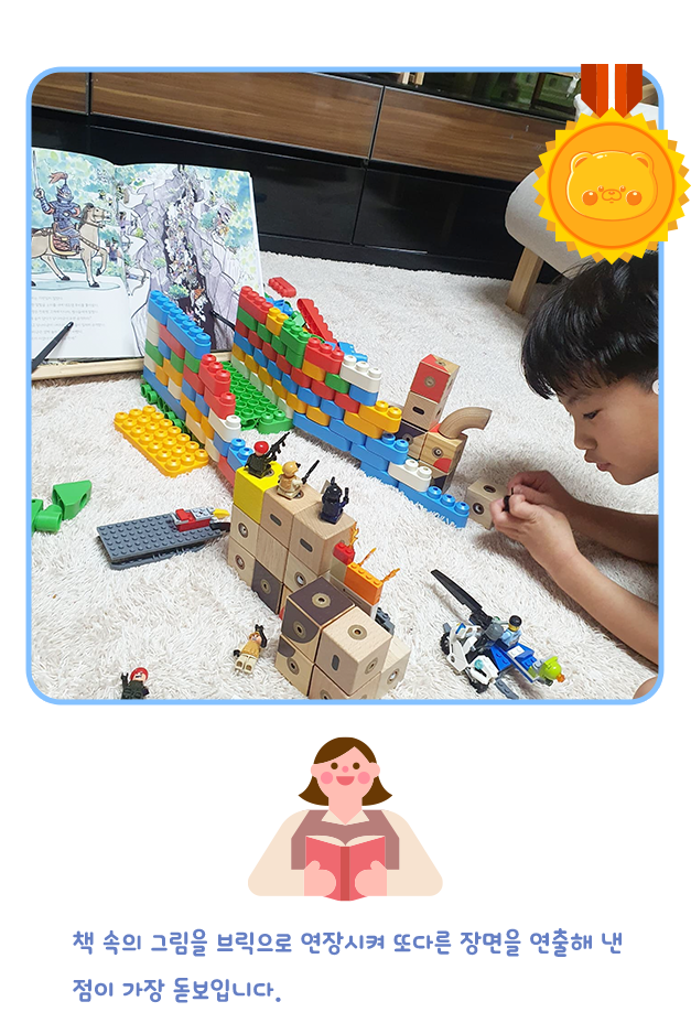 나동욱 어린이 작품