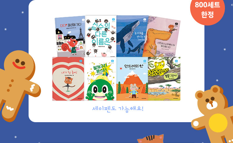 책 리스트