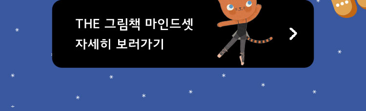 자세히 보러가기
