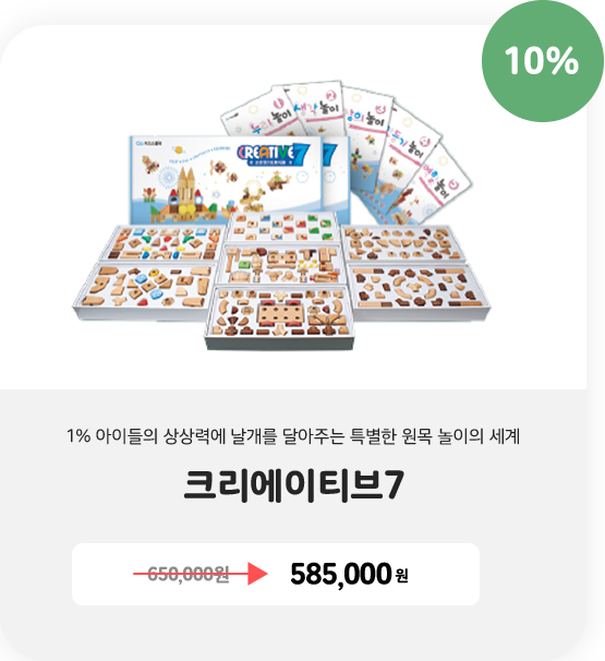 크리에이티브7
