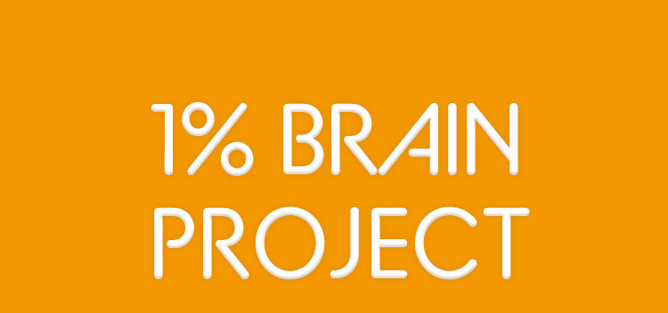1% 브레인 프로젝트