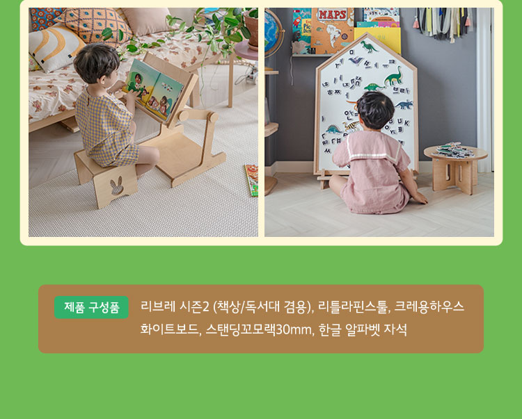 제품 구성품