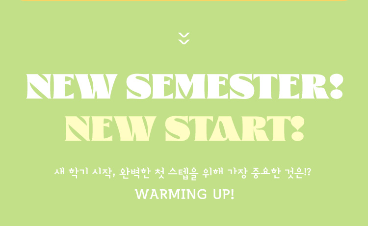 NEW SEMESTER! NEW START!