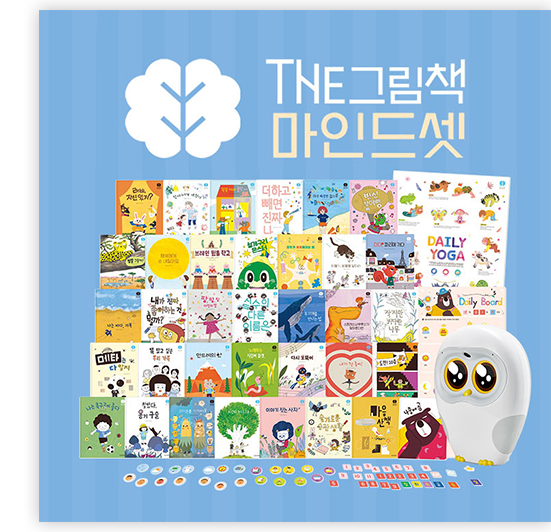 THE 그림책 마인드셋