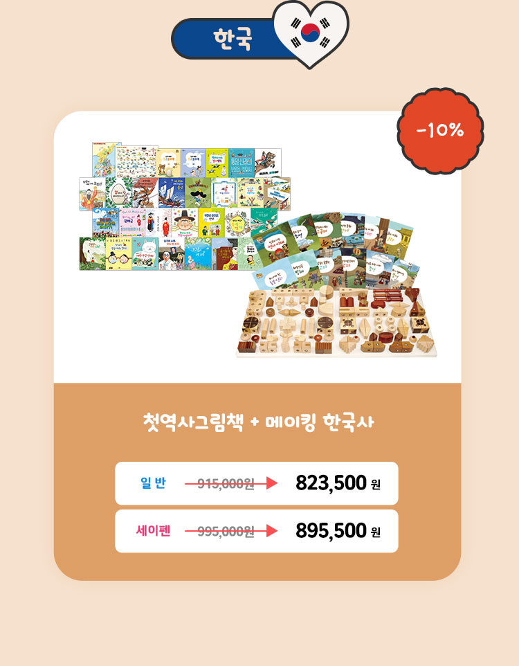 한국