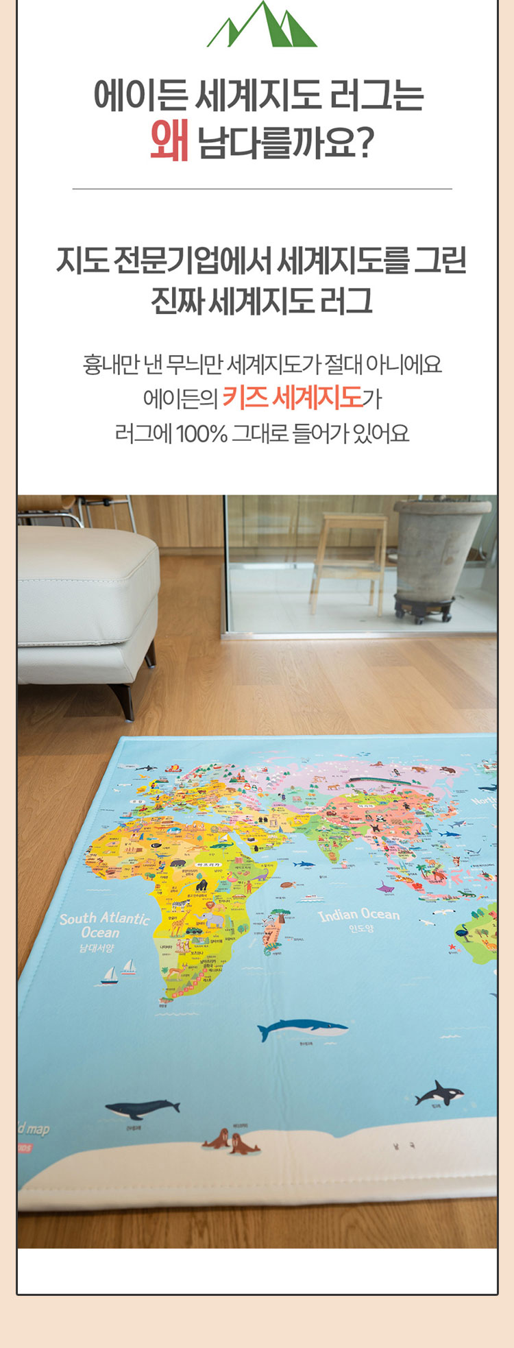 왜 남다를까요?