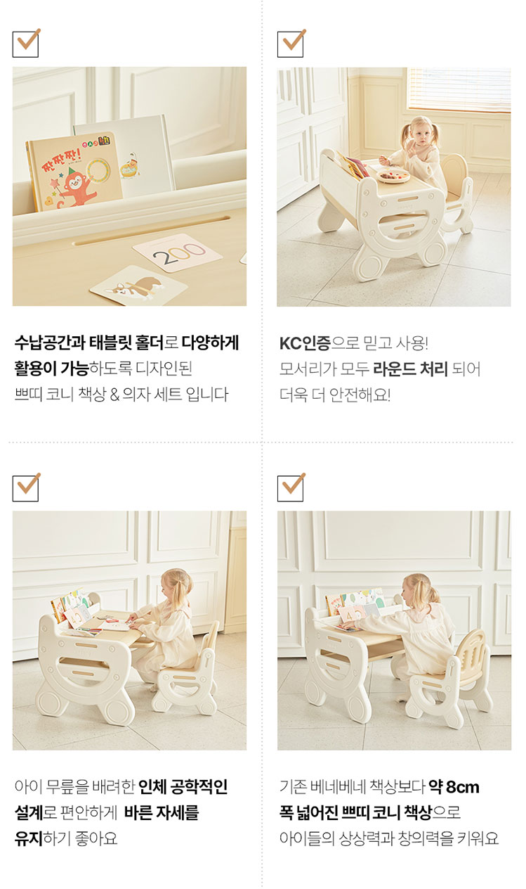 장점