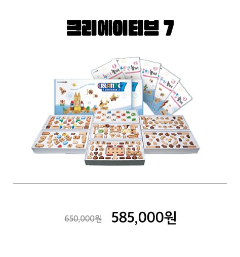 크리에이티브7
