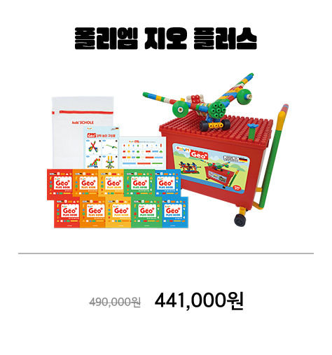 폴리엠 지오 플러스