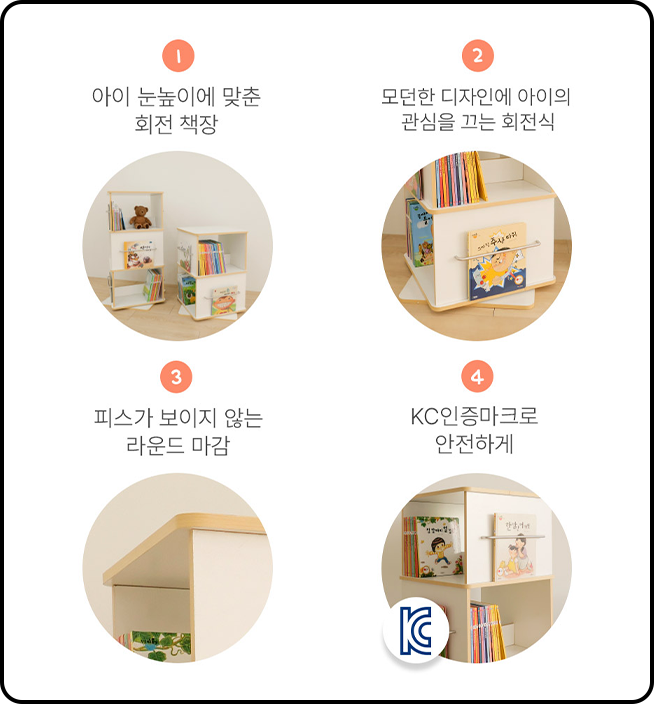 책장2
