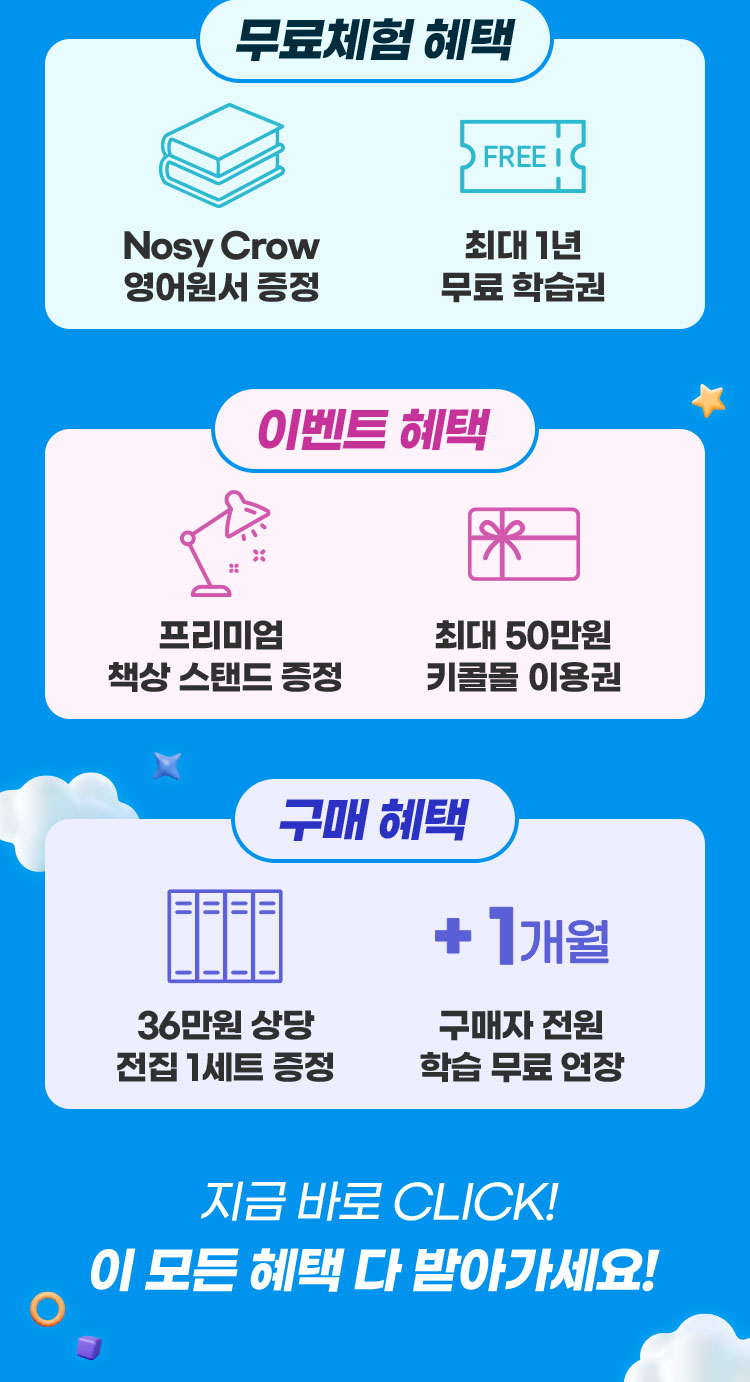 무료체험 혜택
