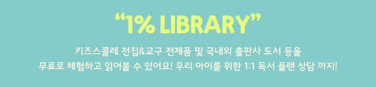 1%LIBRARY