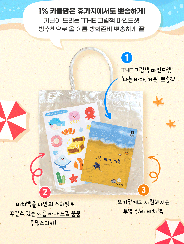 뽀송키드 사진