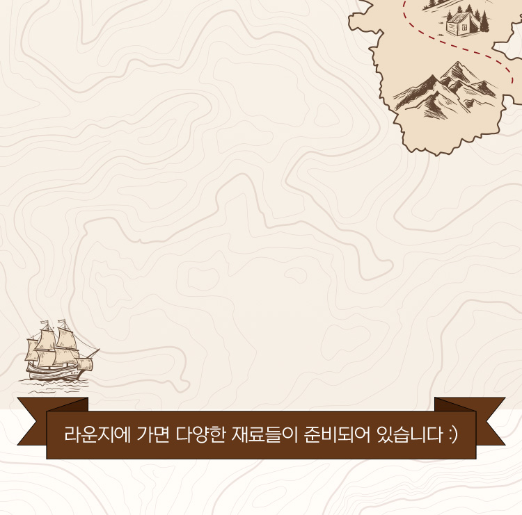 배경