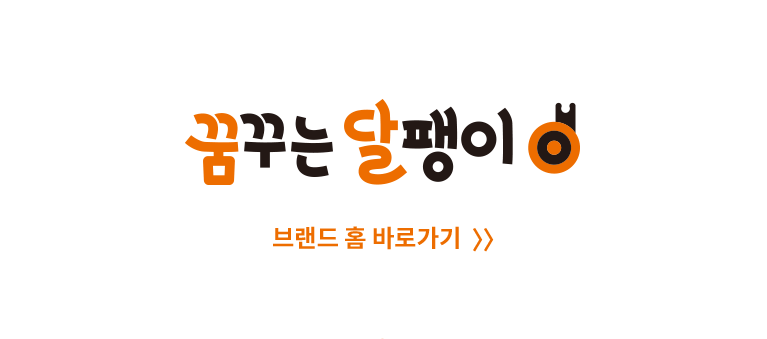 꿈구는달팽이 로고