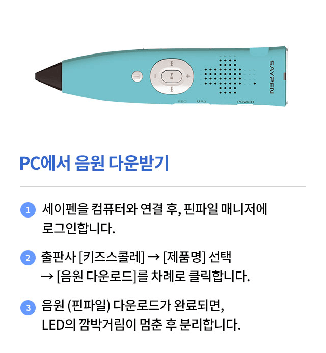 PC다운 순서