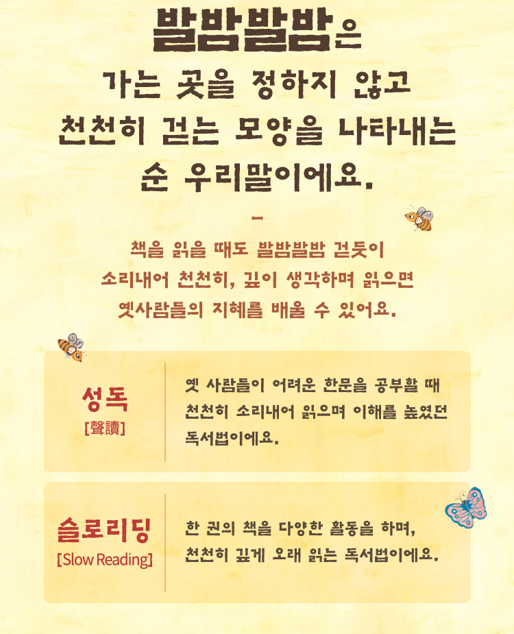 옛사람들의 지혜를 배울 수 있어요.