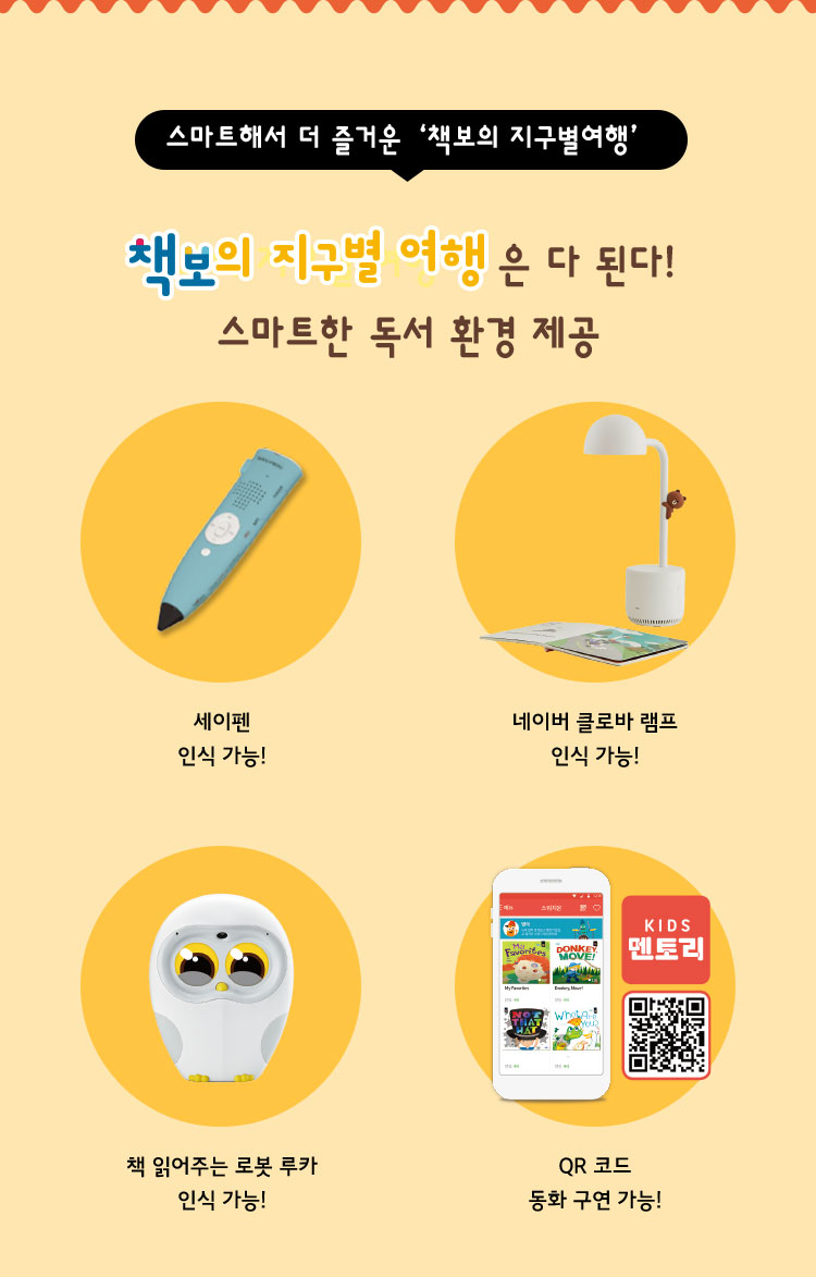 독서환경제공