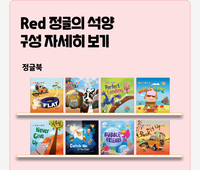 red 정글의 석양 구성 자세히 보기