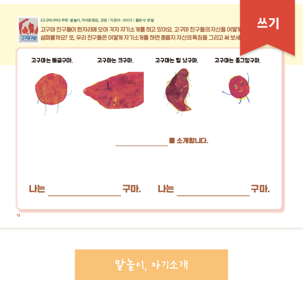 쓰기
