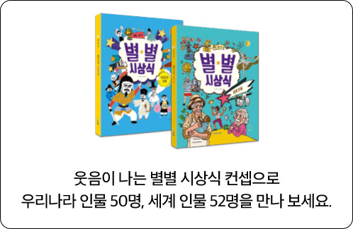 시상식 컨셉