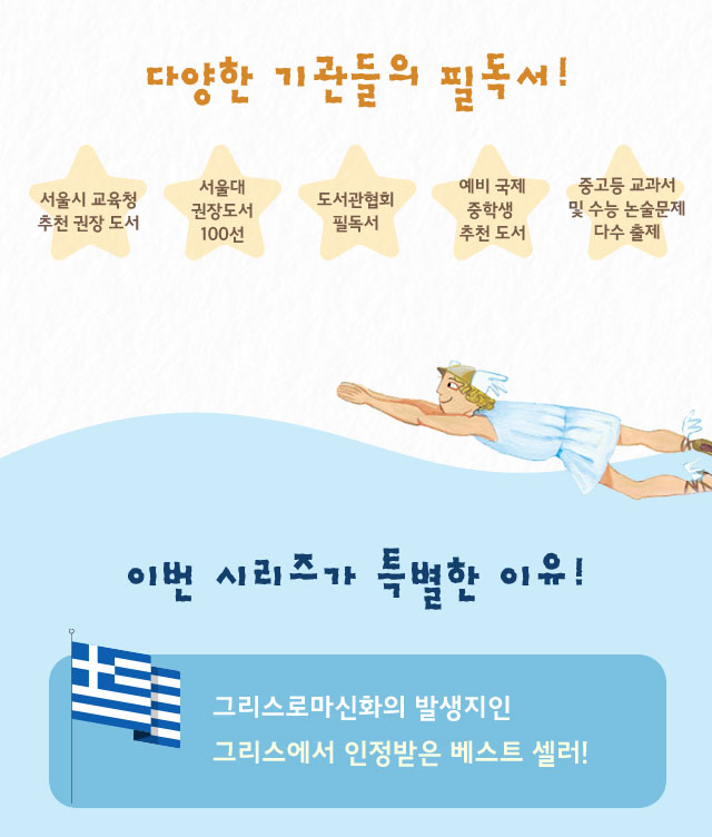 이번 시리즈가 특별한 이유!