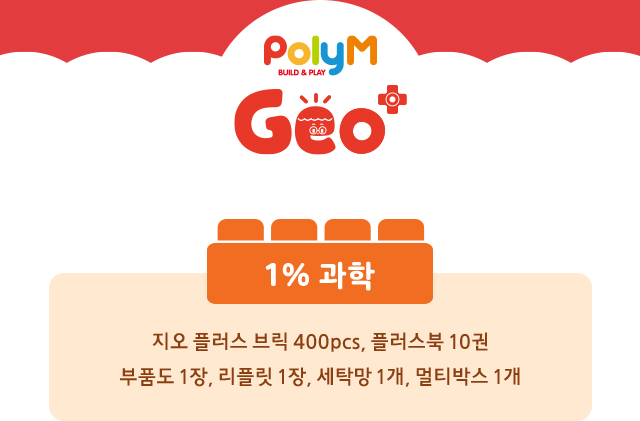 1%과학