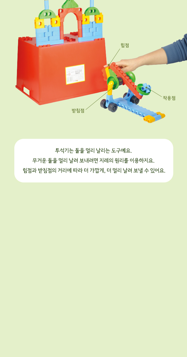 폴리엠 설명