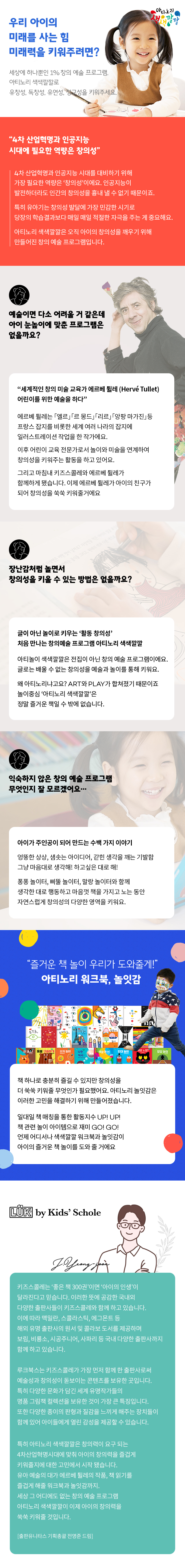 제품정보