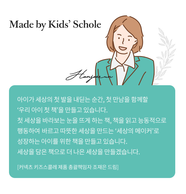 조재은님 말씀