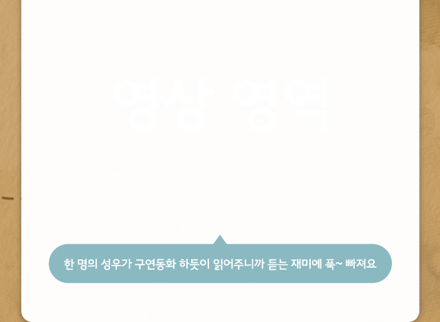 천하장사 도코이와 니오우 영상