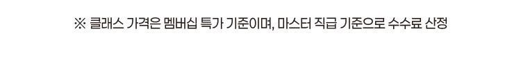 다양한 루트