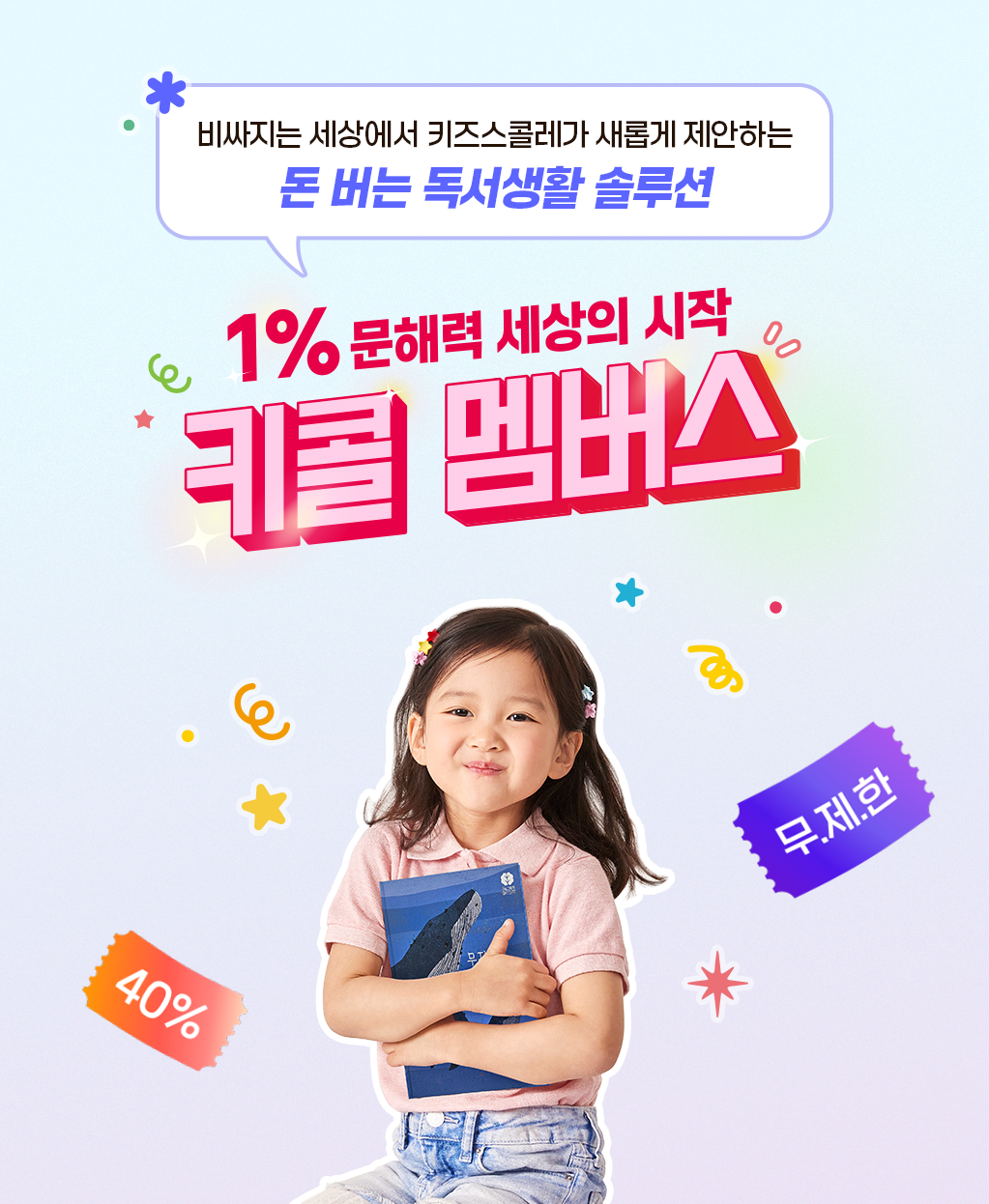 32d90841-dcf0-438b-91ef-af98bef756ac.png