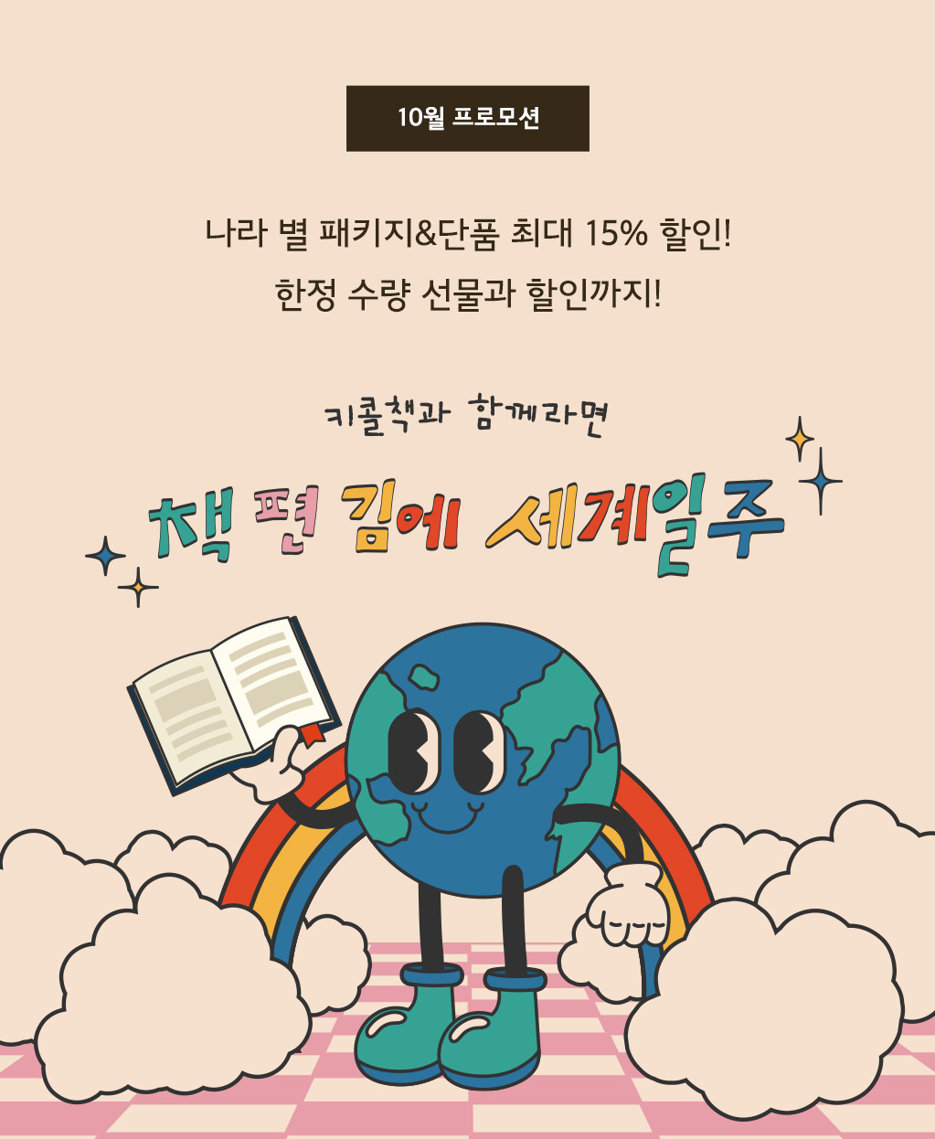 2d1273bb-32e0-4bec-bc2b-3a3b04bc90a8.jpg