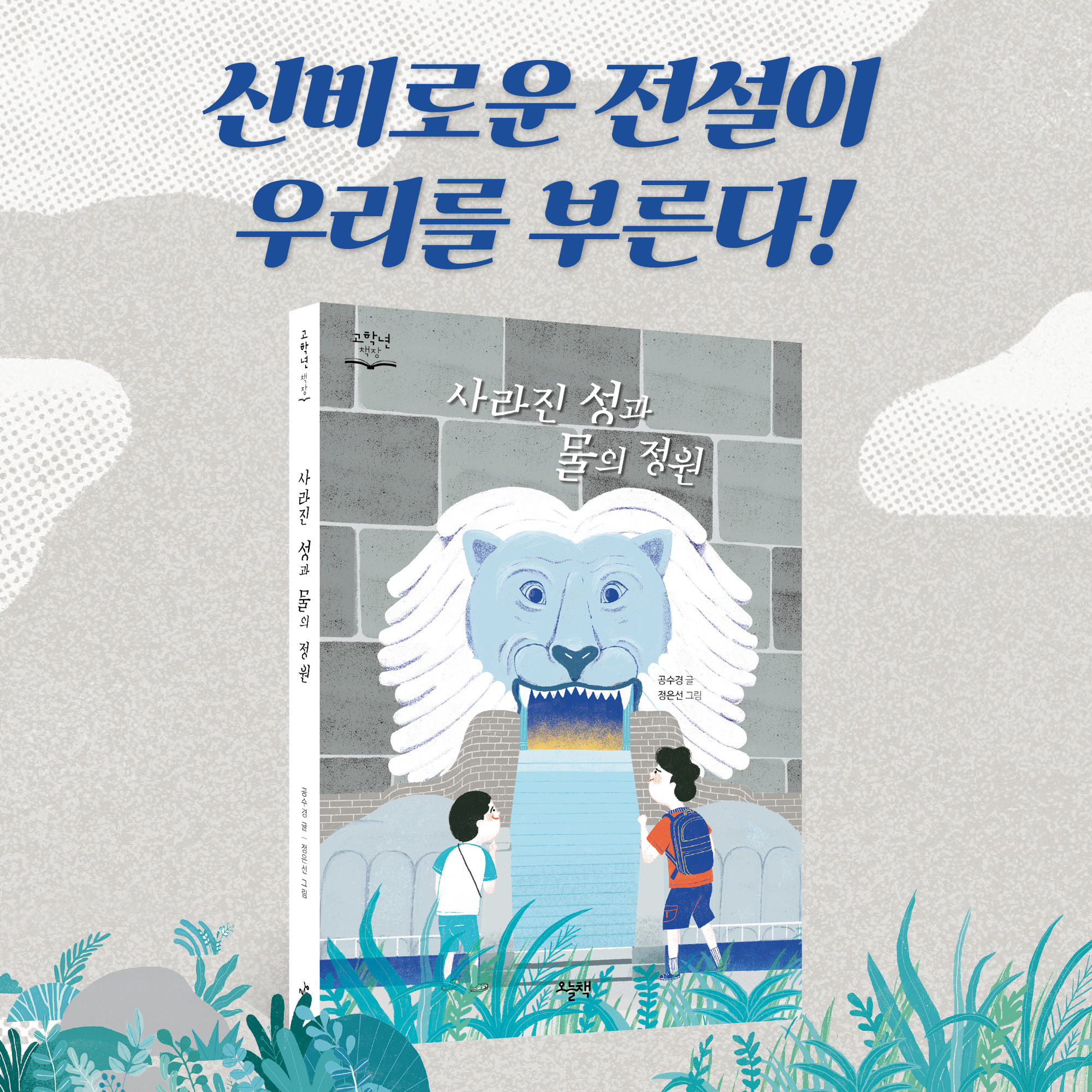 사라진성과물의정원_카드뉴스1.jpg