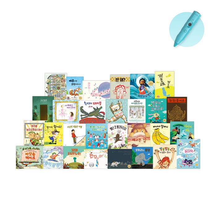 오늘책 베스트 컬렉션(세이펜)_썸네일.jpg