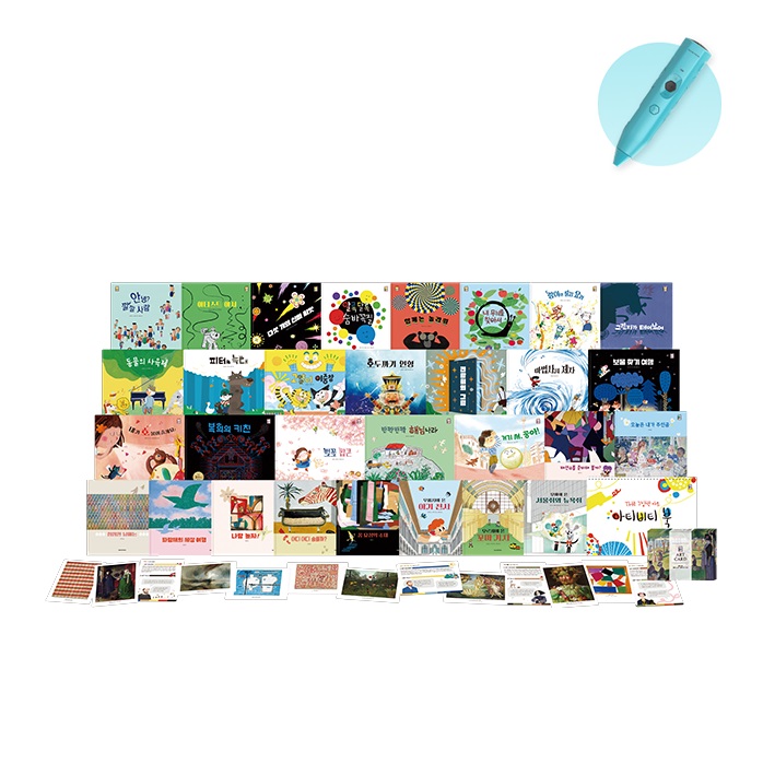 더 그림책 아트(세이펜)_썸네일.jpg