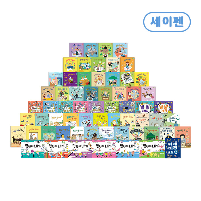 메마드_세이펜.jpg