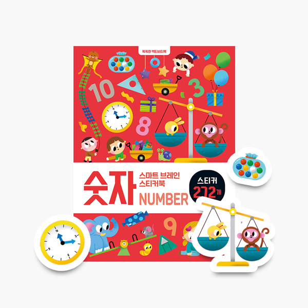 숫자-600-색상.png