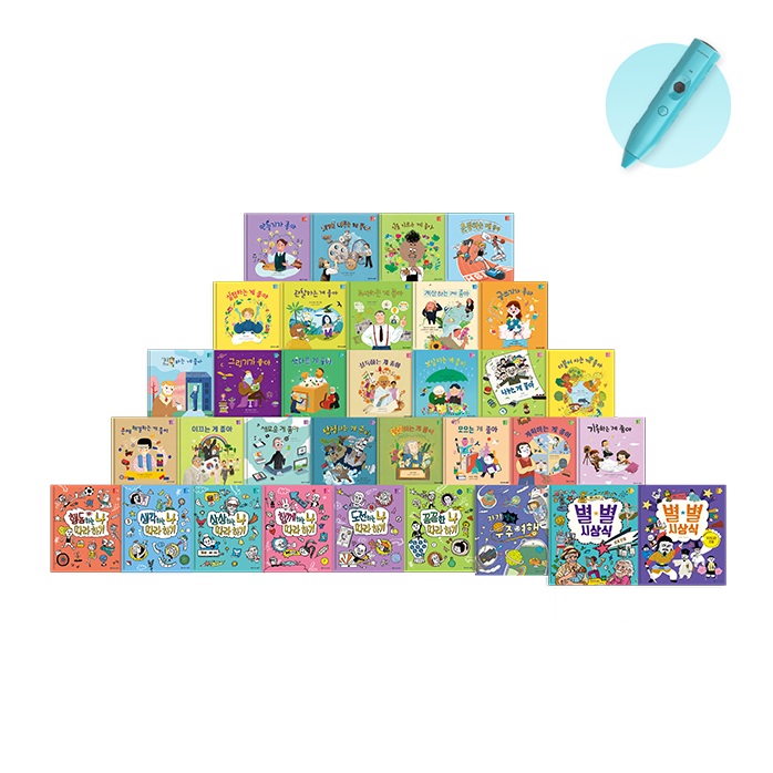 메이크 마이 스토리(세이펜)_썸네일.jpg